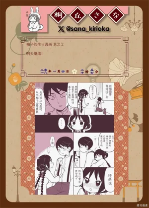 第163頁圖
