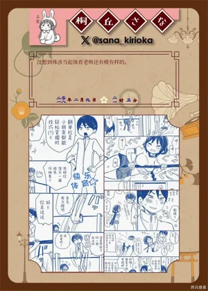 第190頁圖