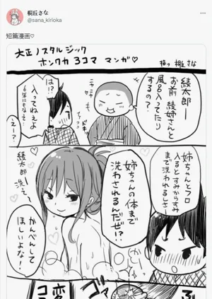第203頁圖