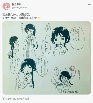 第213頁圖