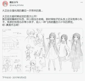 第38頁圖