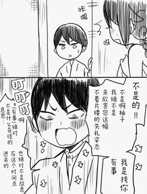 第50頁圖