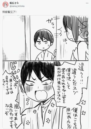 第51頁圖