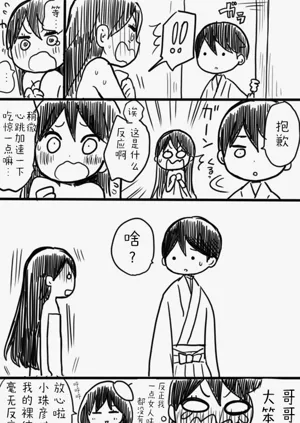 第54頁圖