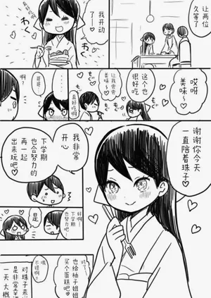 第66頁圖