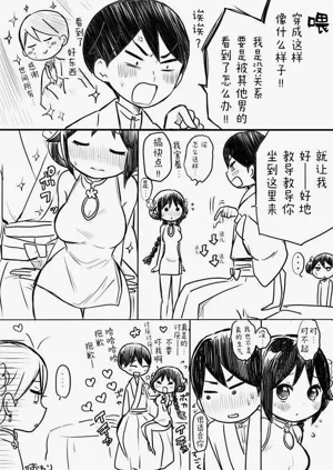 第72頁圖