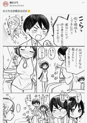 第73頁圖