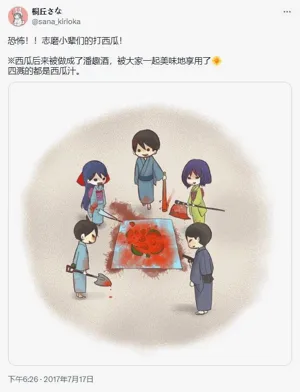 第77頁圖