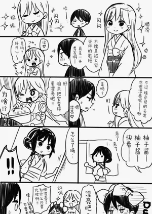 第99頁圖