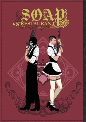 Restaurant SOAP图