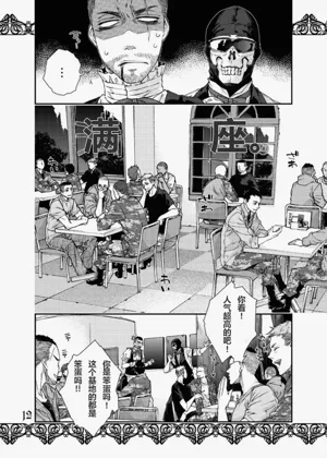 第10页图