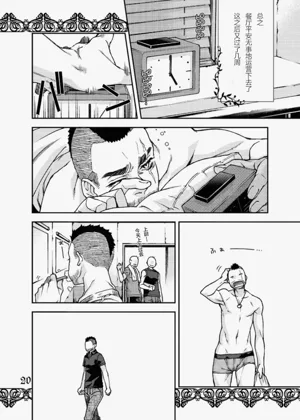 第18页图