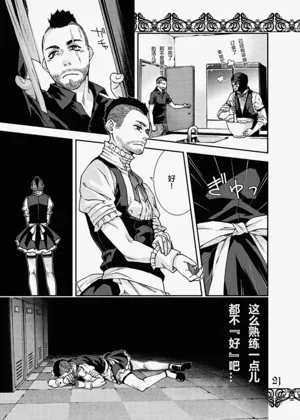 第19页图