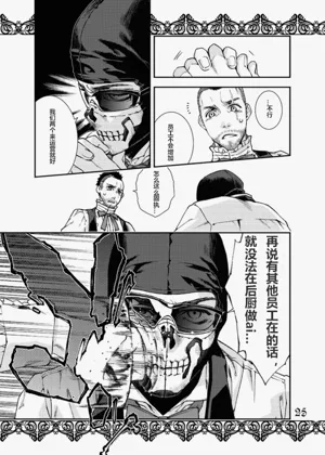 第23页图