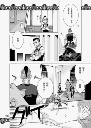 第24页图