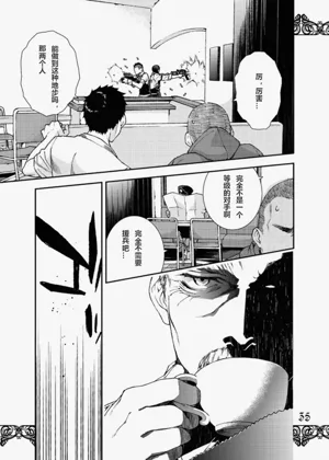 第33页图
