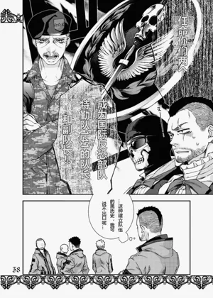 第36页图