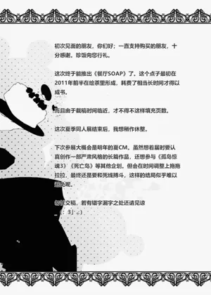 第38页图