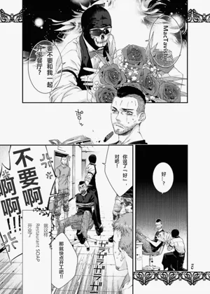 第5页图