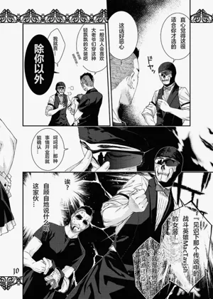第8页图