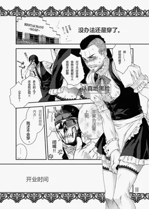 第9页图