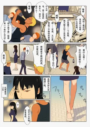 第12頁圖