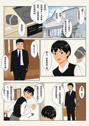 第2頁圖