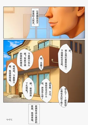 第68頁圖