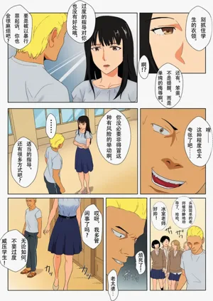第7頁圖