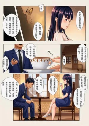 第8頁圖