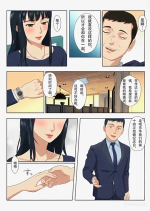 第9頁圖