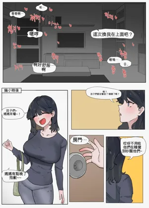 第105頁圖