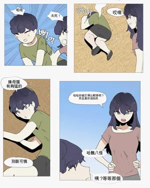 第76頁圖