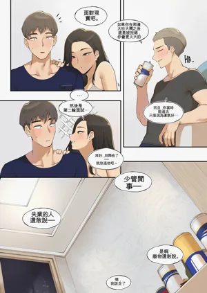 第4頁圖