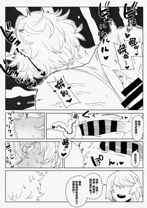 第10页图