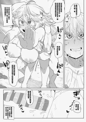 第9页图