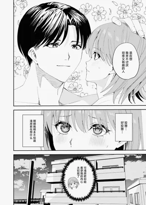 第50頁圖