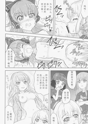 第10頁圖