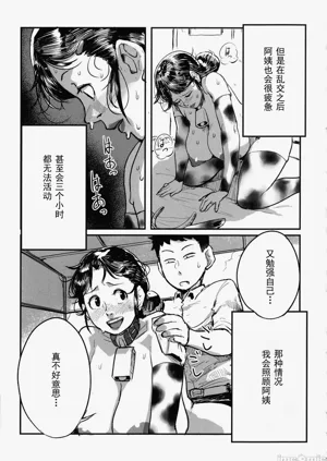 第107頁圖