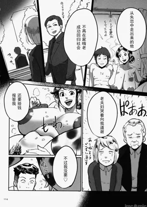 第112頁圖