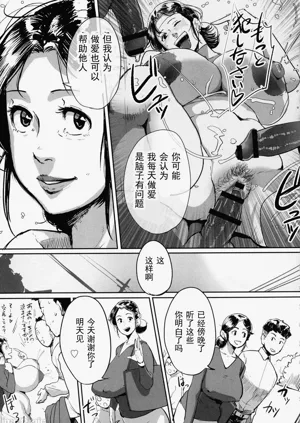 第113頁圖