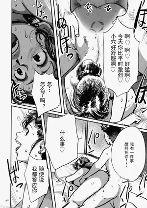 第116頁圖