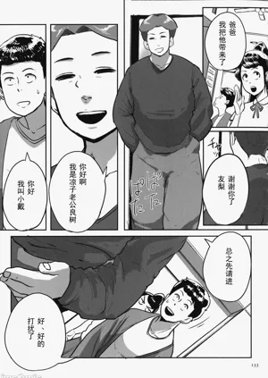 第130頁圖