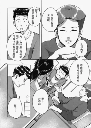 第131頁圖