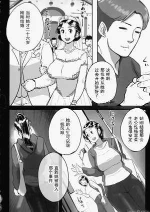 第133頁圖