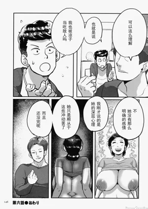 第143頁圖