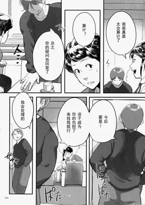 第157頁圖