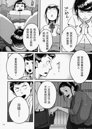 第161頁圖
