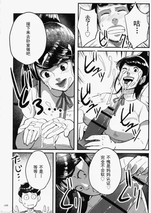 第163頁圖