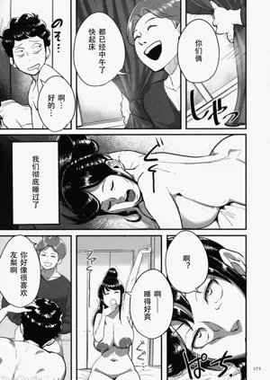 第172頁圖